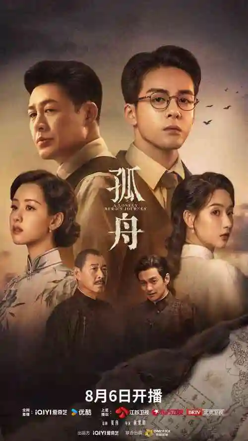 长夜有星光 都市剧全集免费观看