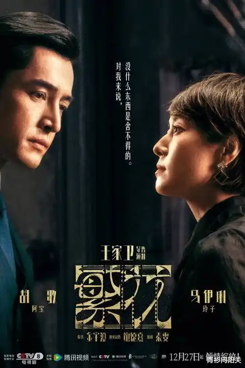 群山回响 年代剧热播电视剧全集